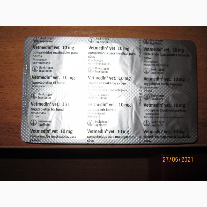 Фото 6. Продам ветмедин 10 мг - 100 таблеток