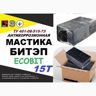 БИТЭП-15Т Ecobit Мастика битумно-полимерная ТУ 401-08-515-73 ( ДСТУ Б.В.2.7-236:2010)