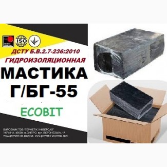 Г/БГ-55 Ecobit ДСТУ Б.В.2.7-236:2010 битумая гидроизоляционная