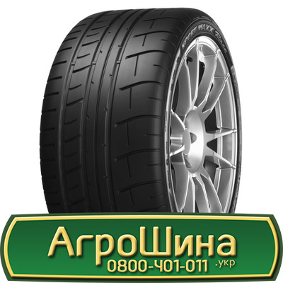 Фото 2. Шина VF 650/75r32, VF 650/75R32, VF 650/75 r32, VF 650/75 r 32 АГРОШИНА