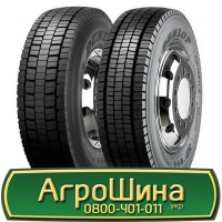 Шина VF 650/75 32, VF 650 75 32, VF 650 75r32, VF 650 75 r32 АГРОШИНА