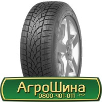 Шина VF 650/75 32, VF 650 75 32, VF 650 75r32, VF 650 75 r32 АГРОШИНА