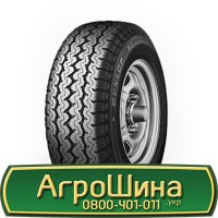 Шина VF 650/75 32, VF 650 75 32, VF 650 75r32, VF 650 75 r32 АГРОШИНА