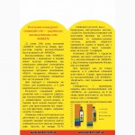 Продам подсолнечное высоко-олеиновое масло рафиннированное, дезодорированное