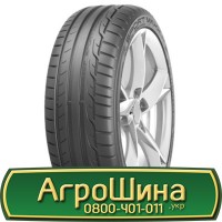 Шина VF 650/75х32, VF 650/75 х32, VF 650/75 х 32 АГРОШИНА