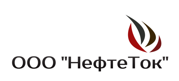 Ооо здравствуйте. Топливо евро 5. Ток Агро. ООО Нефтеспас г Северск. ООО нефтеперевалка.