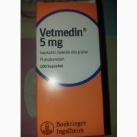 ВЕТМЕДИН 5 мг 100 капсул + 25 капсул в подарок
