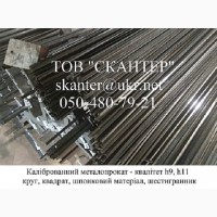 Продам зірочка звездочка крок t=15.875 зуб =14