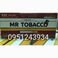 Найкращий тютюн, висока якість, фабричний тютюн Вінстон, Мальборо, Парламент, Гільзи