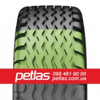 Агро сільгосп шини 420/70 R28 PETLAS TA 110 (С/Х) 133/133