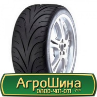 Шина 500/70 - 20, 500/70 -20, 500 70 - 20 АГРОШИНА