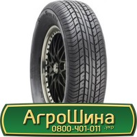 Шина 500/70 - 20, 500/70 -20, 500 70 - 20 АГРОШИНА