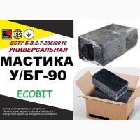 У/БГ-90 Ecobit ДСТУ Б.В.2.7-236:2010 битумная гидроизоляционная