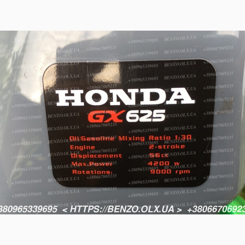 Фото 11. Бензокоса, мотокоса, триммер Honda GX 625 (Хонда)