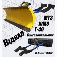 Снегоуборочная лопата M-Technic (МТЗ, ЮМЗ, Т-40, Т-150)