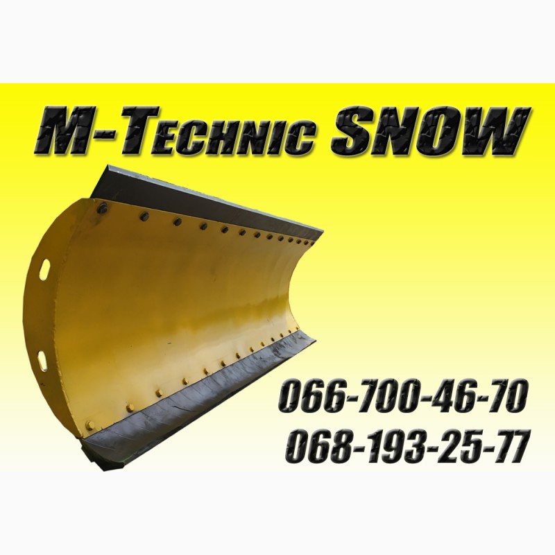 Фото 3. Снегоуборочная лопата M-Technic (МТЗ, ЮМЗ, Т-40, Т-150)