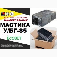 У/БГ-85 Ecobit ДСТУ Б.В.2.7-236:2010 битумная гидроизоляционная