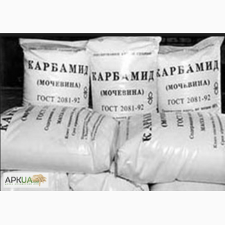 Карбамид (мочевина) CO(NH2)2 оптом Украина