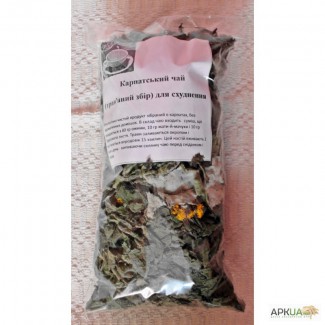 Карпатський чай (трав'яний збір) для схуднення
