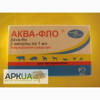 Аква-фло(1ампула на 10доз.)(в упаковке-2ампулы) 39 грн