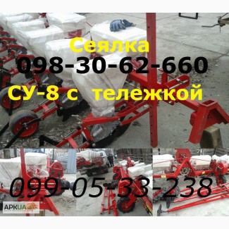 Продажа сеялка су-8 с транспортной телегой упс-8 типа / продам