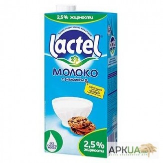 Молоко Lactel
