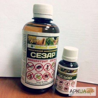 Сезар - биологический инсектокарицид (аналог актофита, фитоверма )