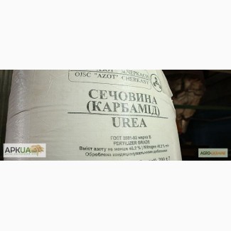 Карбамід (Карбамид) N 46, 2%