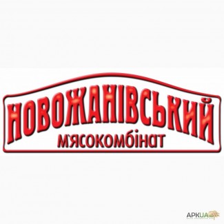 Колбаса, сосиски и сардельки от Новожановского мясокомбината