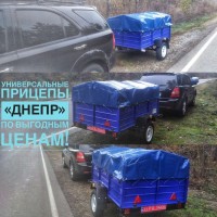 Прицеп Днепр-170 и другие модели от завода, есть доставка по Украине