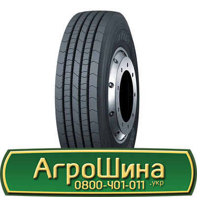 Фото 7. Шина IF 650/75r38, IF 650/75R38, IF 650/75 r38, IF 650/75 r 38 АГРОШИНА