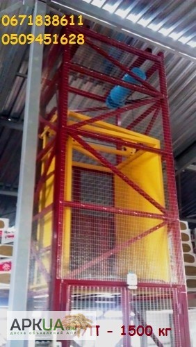 Фото 4. Подъёмник (лифт) в металлической несущей шахте грузоподъёмностью 1, 5 тонна