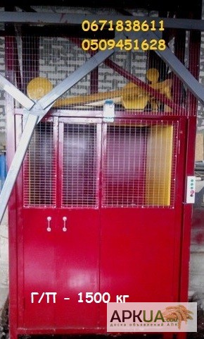 Фото 5. Подъёмник (лифт) в металлической несущей шахте грузоподъёмностью 1, 5 тонна