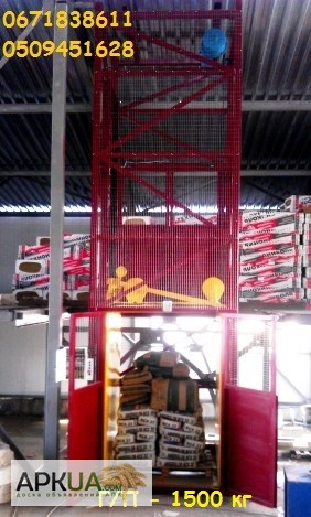 Фото 6. Подъёмник (лифт) в металлической несущей шахте грузоподъёмностью 1, 5 тонна