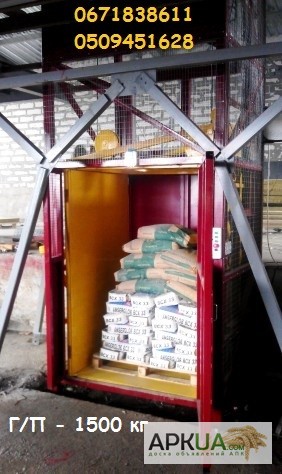 Фото 8. Подъёмник (лифт) в металлической несущей шахте грузоподъёмностью 1, 5 тонна