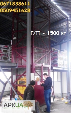Фото 9. Подъёмник (лифт) в металлической несущей шахте грузоподъёмностью 1, 5 тонна