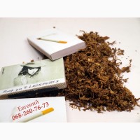 Табак «Вирджиния» средней крепости для гильз, трубок, самокруток. Цена от 120 грн