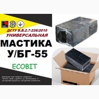 У/БГ-55 Ecobit ДСТУ Б.В.2.7-236:2010 битумная гидроизоляционная