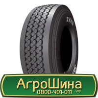 Шина 540/70 - 24, 540/70 -24, 540 70 - 24 АГРОШИНА