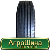 Шина 405/70 r 20 (16.0/70-20), 405/70 20 (16.0/70-20), 405 70 20 (16.0/70-20) AГРOШИНA