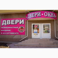 Двери входные и межкомнатные Луганск