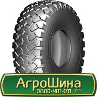 Шина 540 70х24, 540 70 х 24, 540/70-24 АГРОШИНА