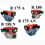 Продам запчасти и комплектующие на дизельные и бензиновые двигатели к мотоблокам Агроруно