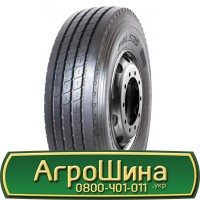 Шина 23.1 r30, 23.10 r30, 23.1-30, 23.10.30 АГРОШИНА