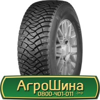 Шина 23.1 r30, 23.10 r30, 23.1-30, 23.10.30 АГРОШИНА