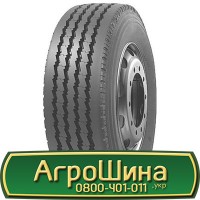 Шина 23.1 r30, 23.10 r30, 23.1-30, 23.10.30 АГРОШИНА