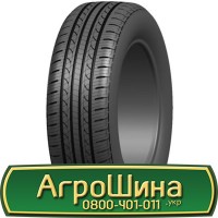 Шина 540/70х24, 540/70 х24, 540/70 х 24 АГРОШИНА