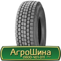 Шина 540/70х24, 540/70 х24, 540/70 х 24 АГРОШИНА