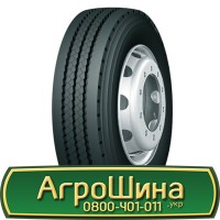 Шина 16.9х24, 16.9 х24 AГPOШИНA