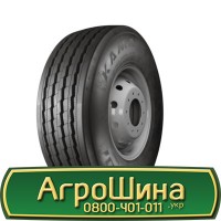 Шина 540/70r24, 540/70R24, 540/70 r24, 540/70 r 24 АГРОШИНА